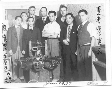 Chinese Pilots Trained at San Carlos in WWII